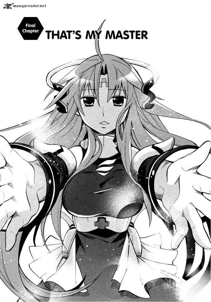 Sentou Jousai Masurawo Chapter 22 page 2