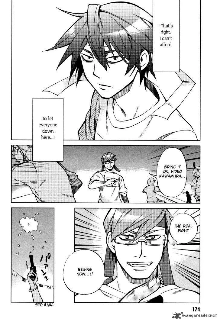 Sentou Jousai Masurawo Chapter 22 page 7