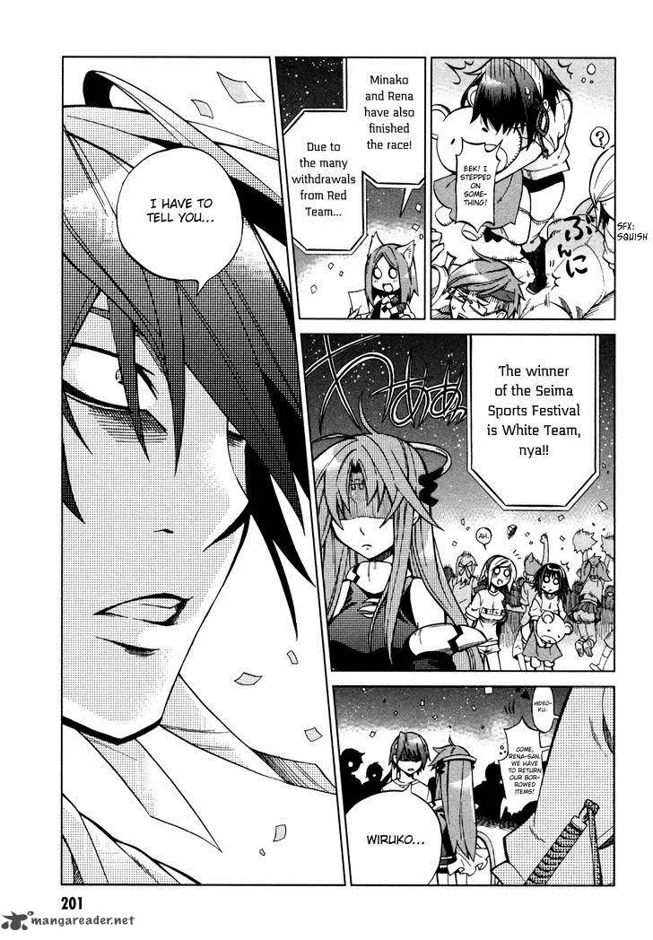 Sentou Jousai Masurawo Chapter 22 page 33