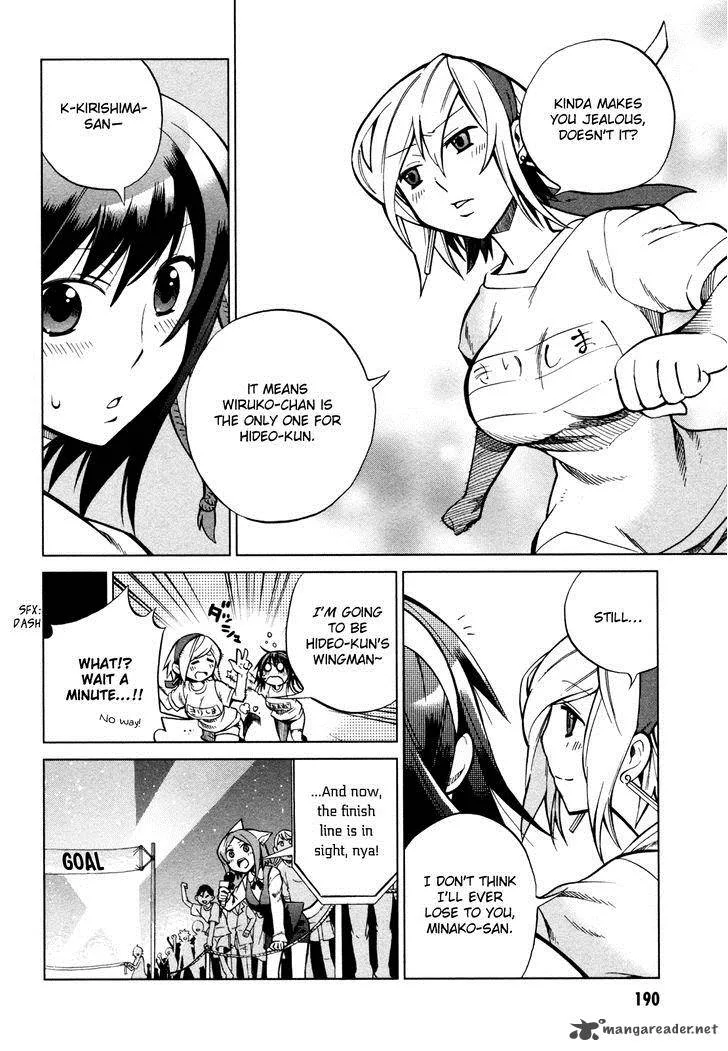 Sentou Jousai Masurawo Chapter 22 page 23