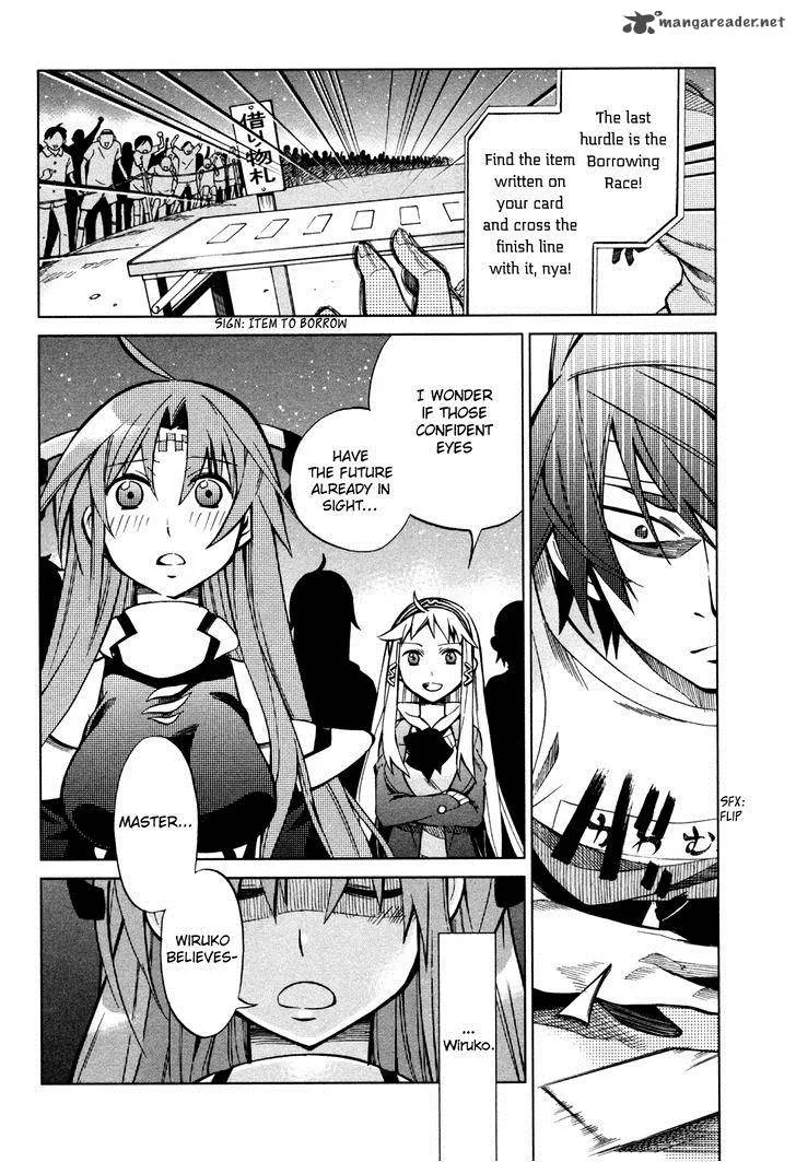 Sentou Jousai Masurawo Chapter 22 page 25