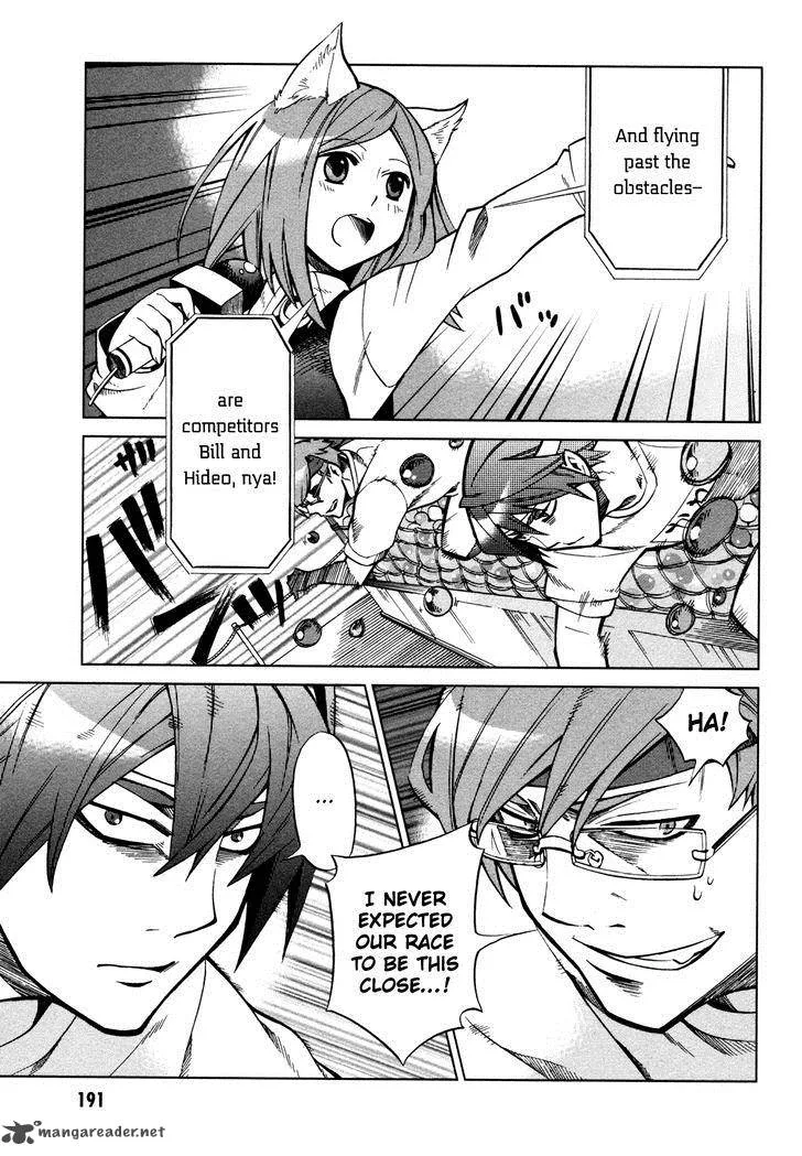 Sentou Jousai Masurawo Chapter 22 page 24