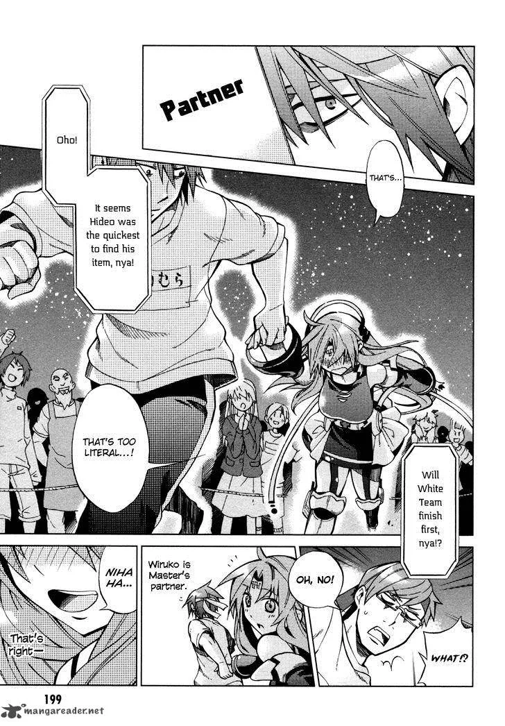 Sentou Jousai Masurawo Chapter 22 page 31
