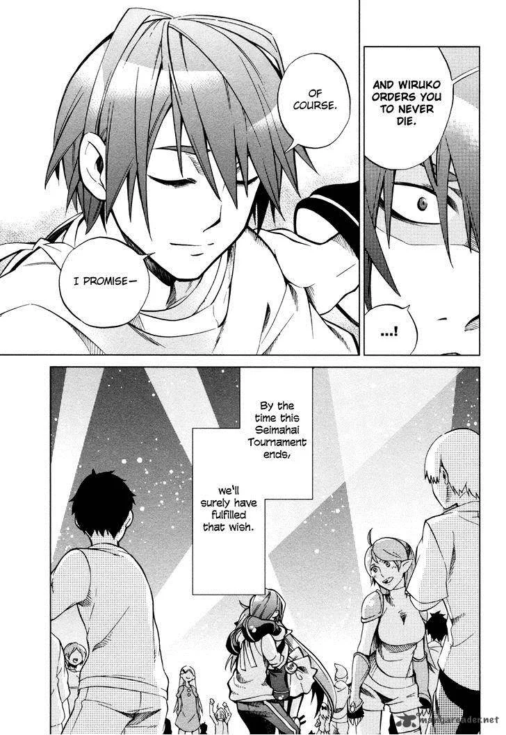 Sentou Jousai Masurawo Chapter 22 page 35