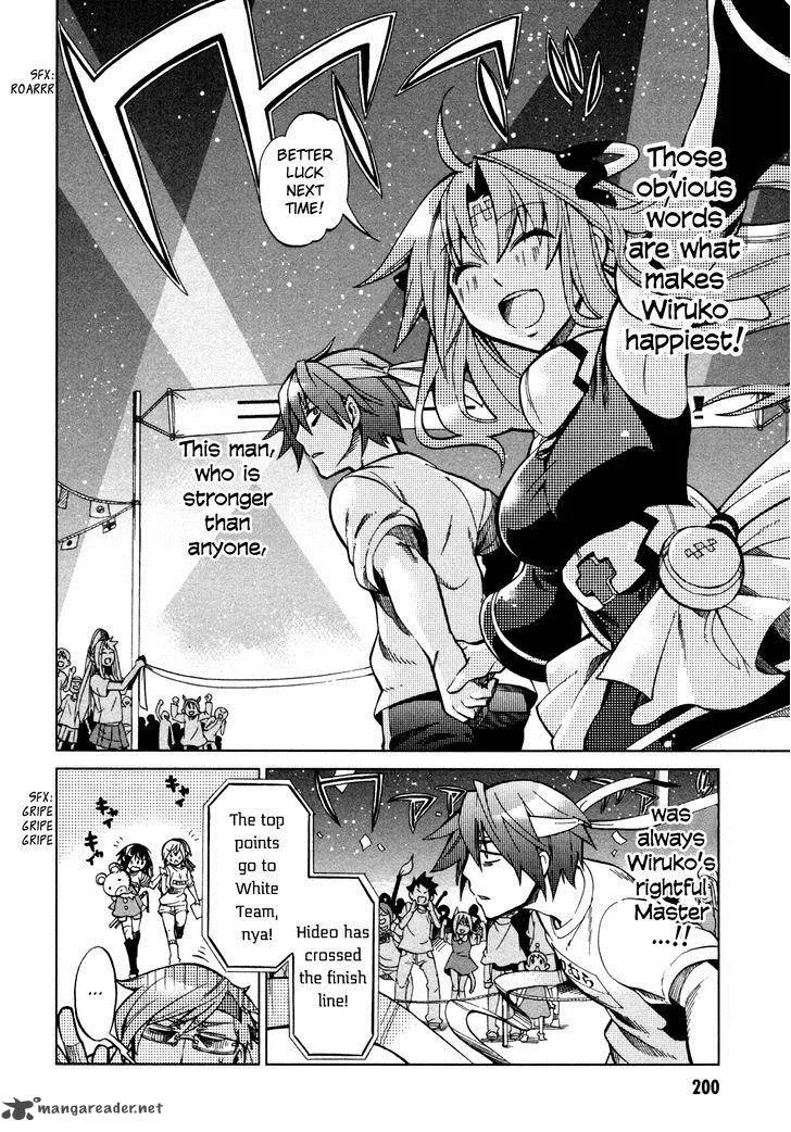 Sentou Jousai Masurawo Chapter 22 page 32