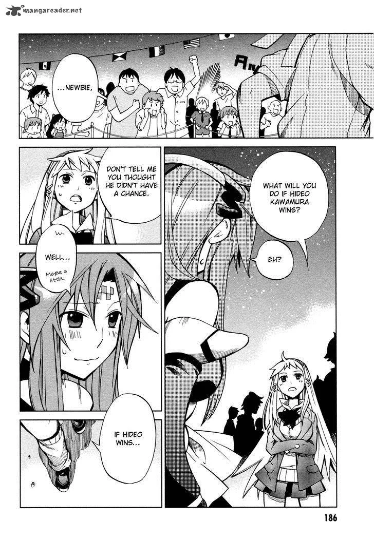 Sentou Jousai Masurawo Chapter 22 page 19