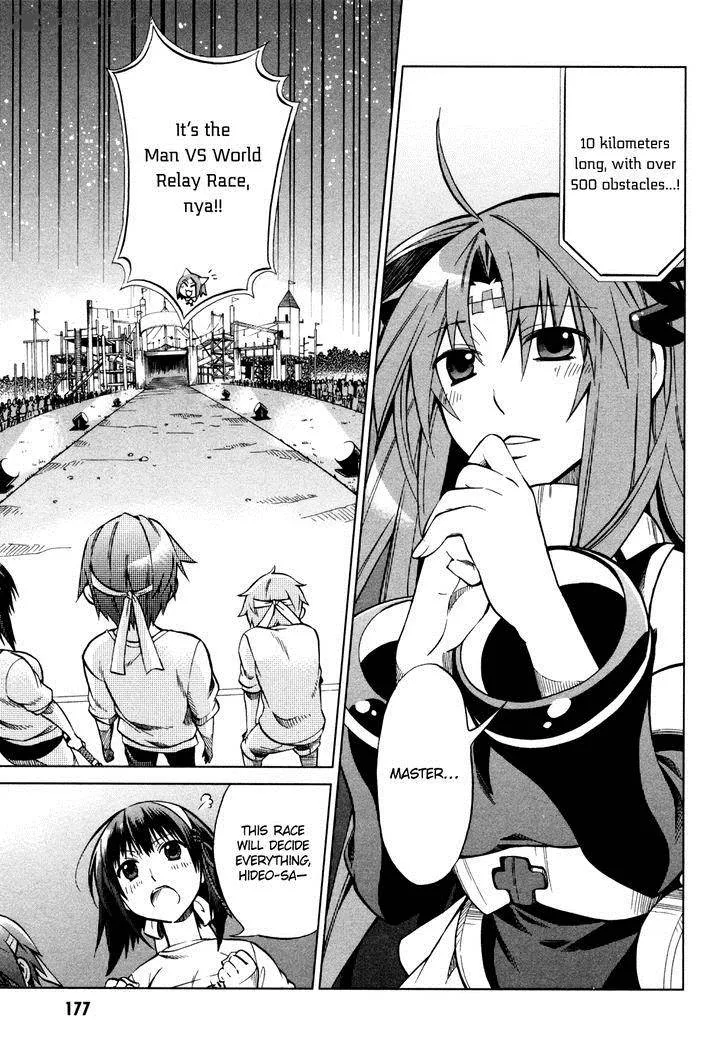 Sentou Jousai Masurawo Chapter 22 page 10