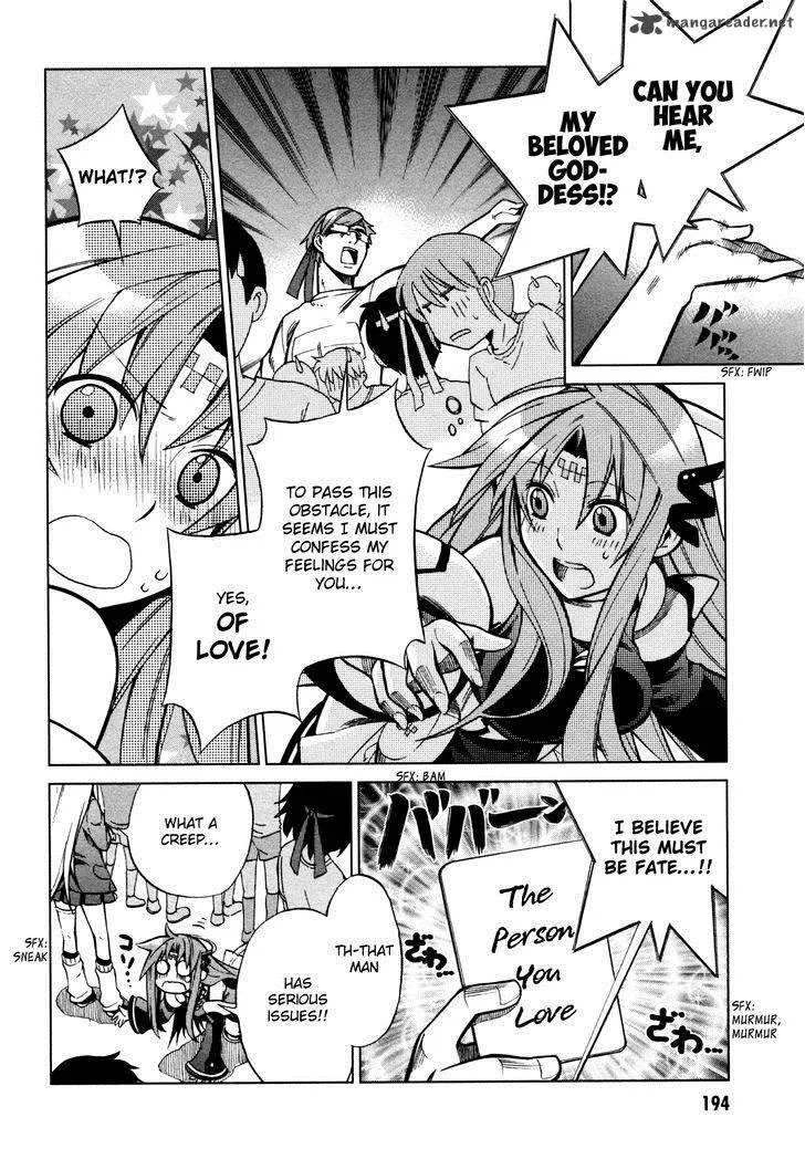 Sentou Jousai Masurawo Chapter 22 page 27