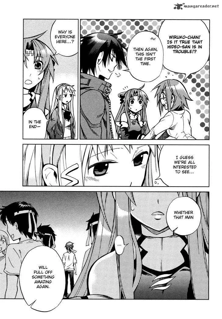 Sentou Jousai Masurawo Chapter 22 page 6
