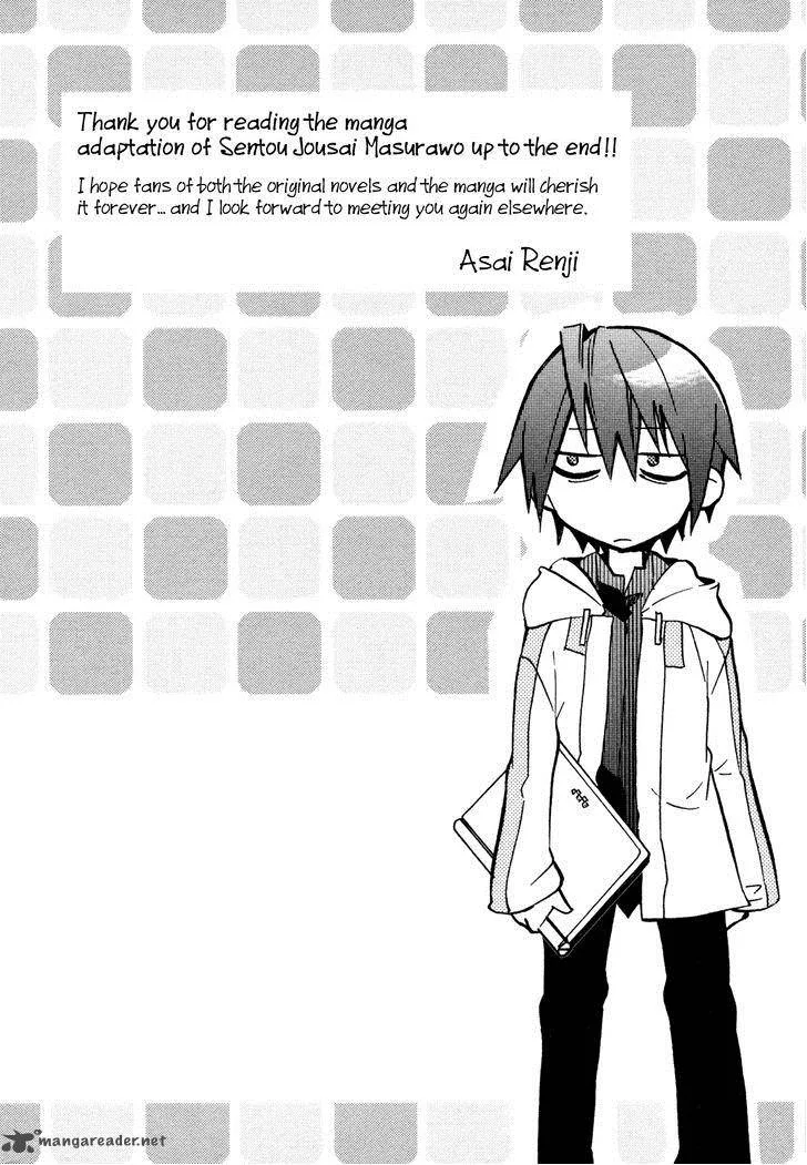 Sentou Jousai Masurawo Chapter 22 page 38
