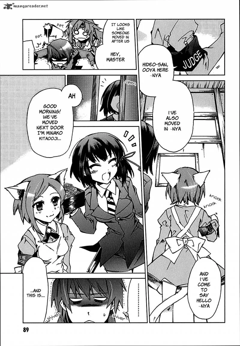 Sentou Jousai Masurawo Chapter 3 page 7