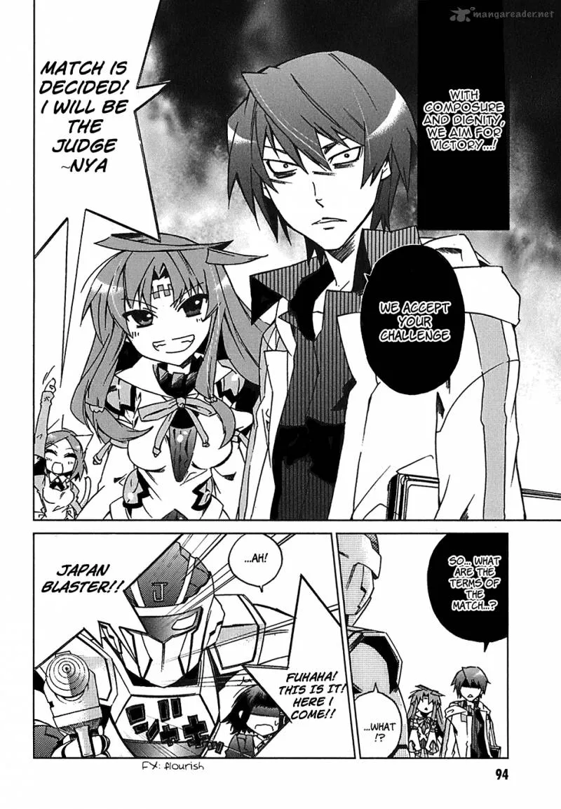 Sentou Jousai Masurawo Chapter 3 page 12