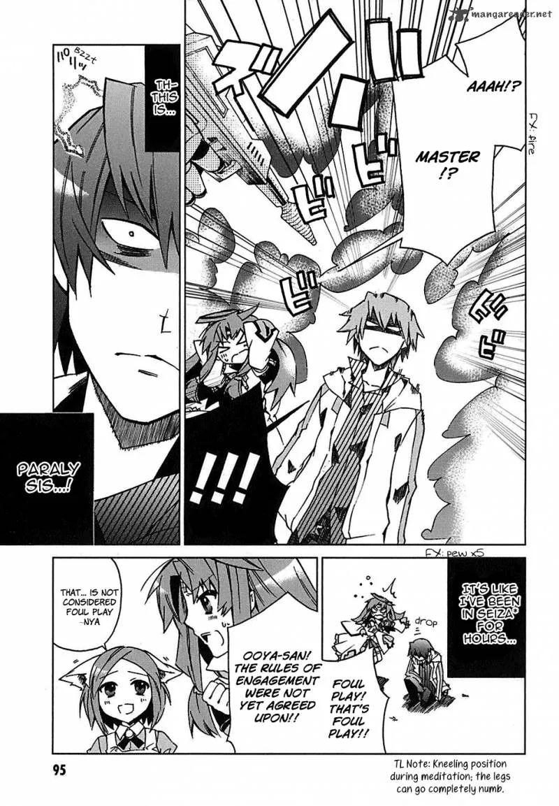Sentou Jousai Masurawo Chapter 3 page 13