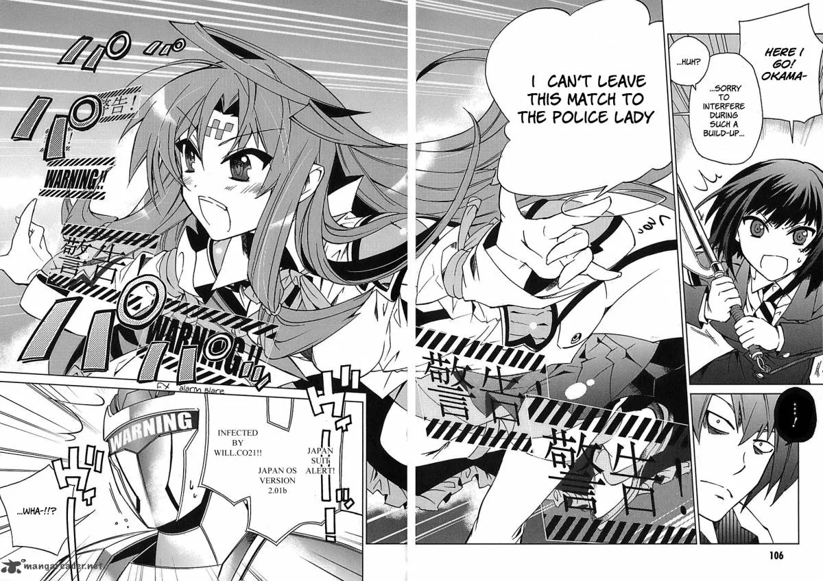 Sentou Jousai Masurawo Chapter 3 page 24