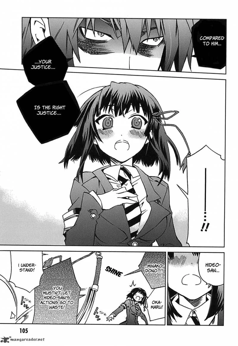 Sentou Jousai Masurawo Chapter 3 page 23