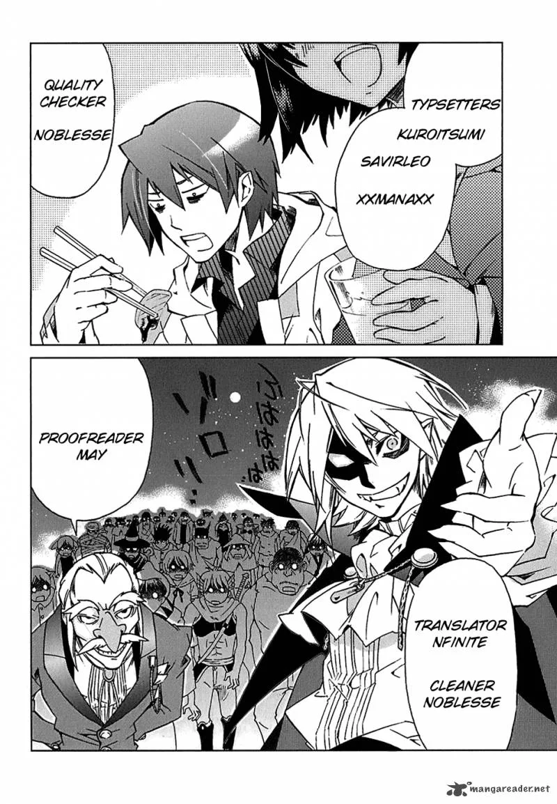 Sentou Jousai Masurawo Chapter 4 page 1