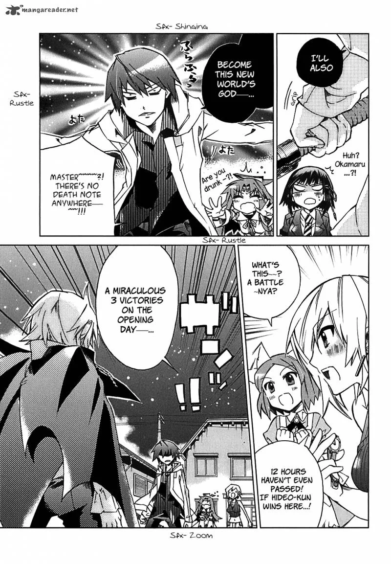 Sentou Jousai Masurawo Chapter 4 page 13