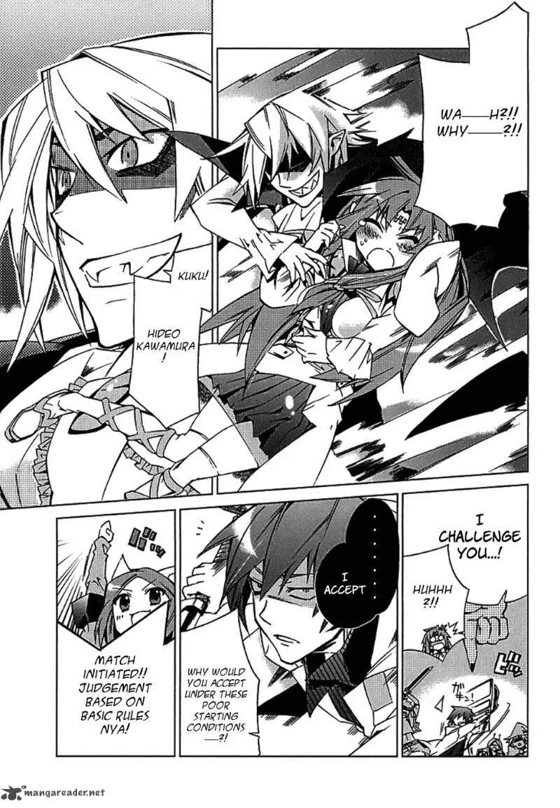 Sentou Jousai Masurawo Chapter 4 page 25