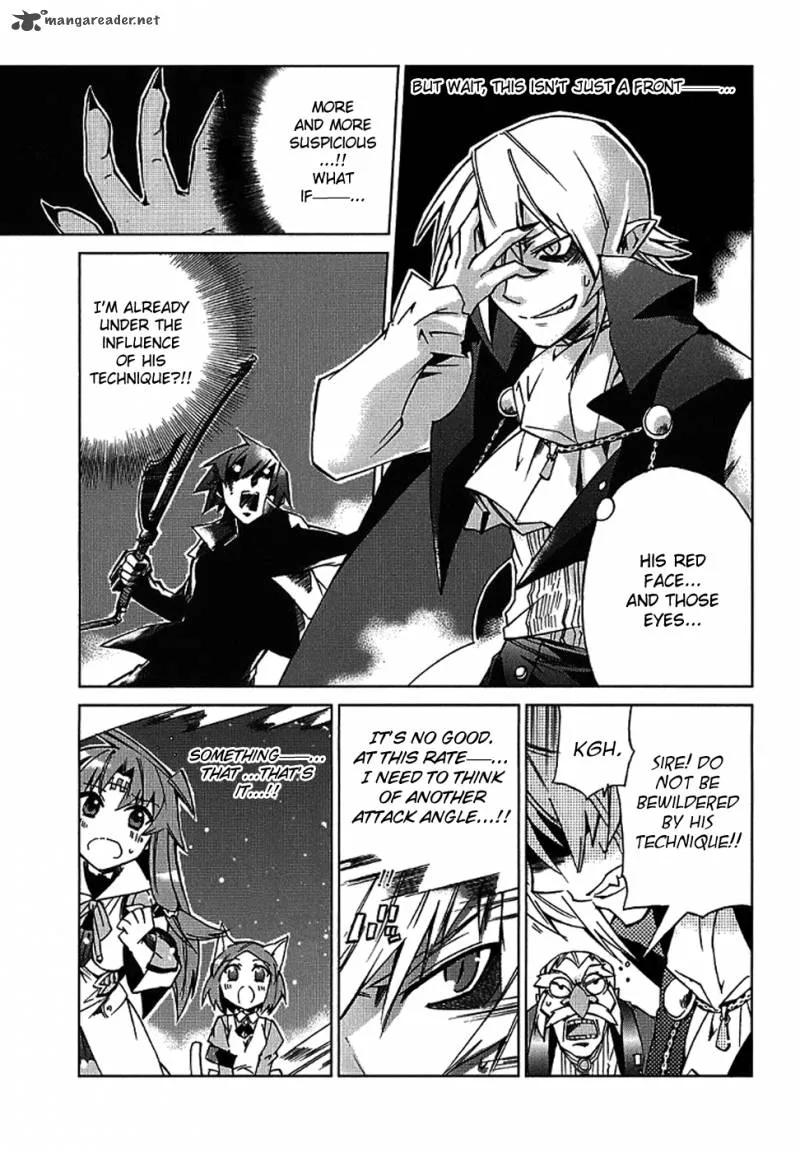 Sentou Jousai Masurawo Chapter 4 page 23