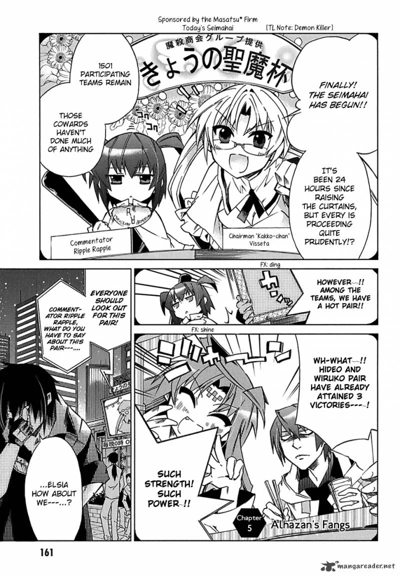 Sentou Jousai Masurawo Chapter 5 page 3