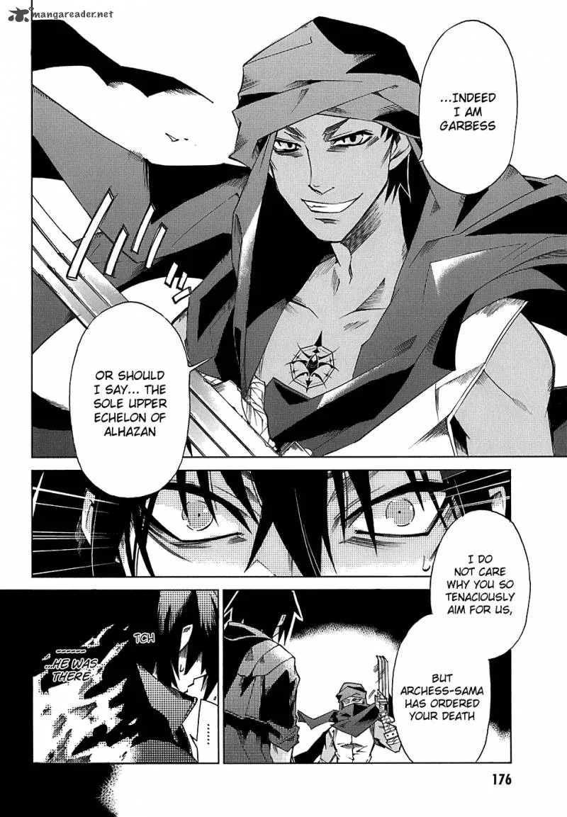 Sentou Jousai Masurawo Chapter 5 page 18