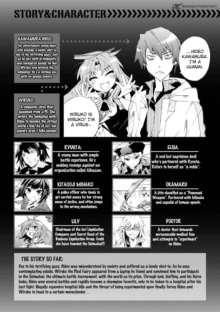 Sentou Jousai Masurawo Chapter 6 page 5