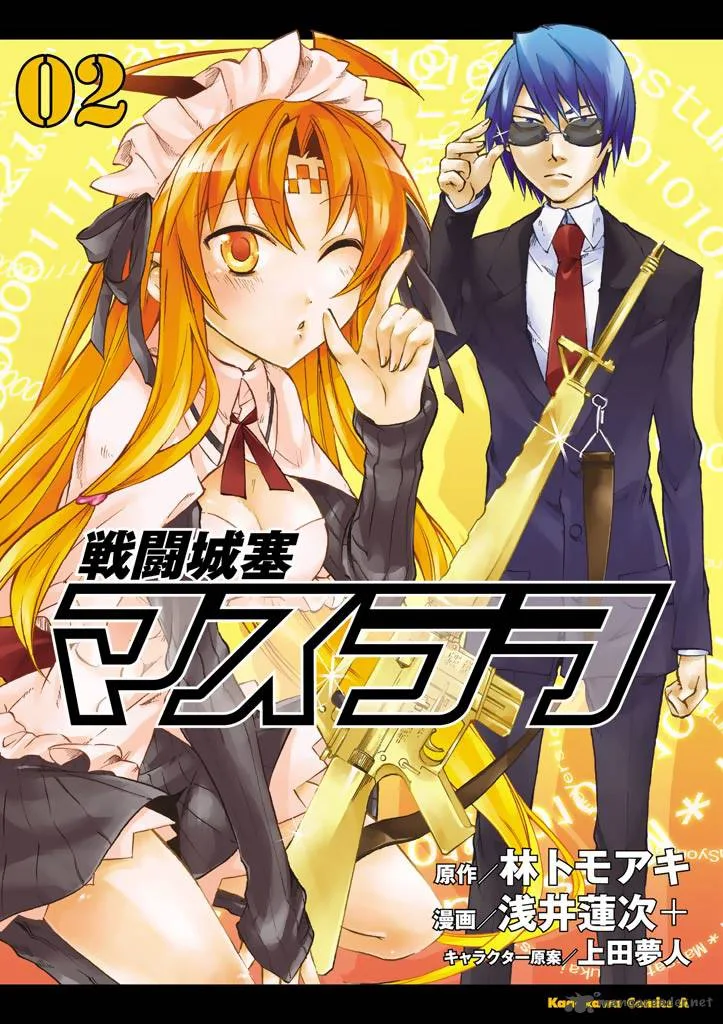 Sentou Jousai Masurawo Chapter 6 page 1