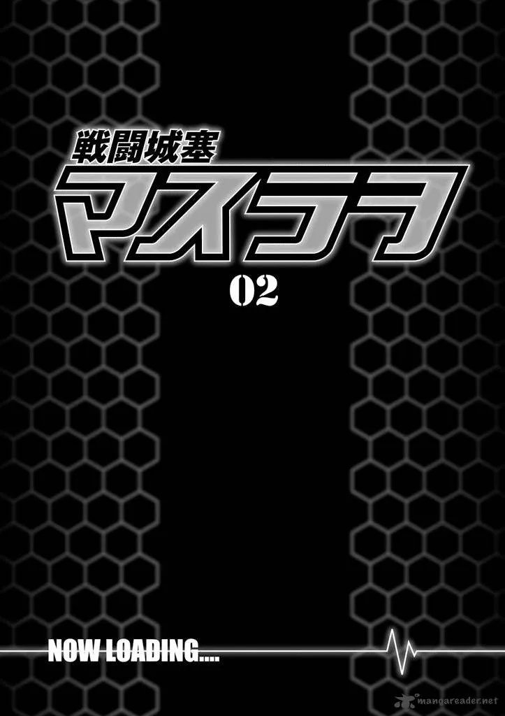 Sentou Jousai Masurawo Chapter 6 page 6