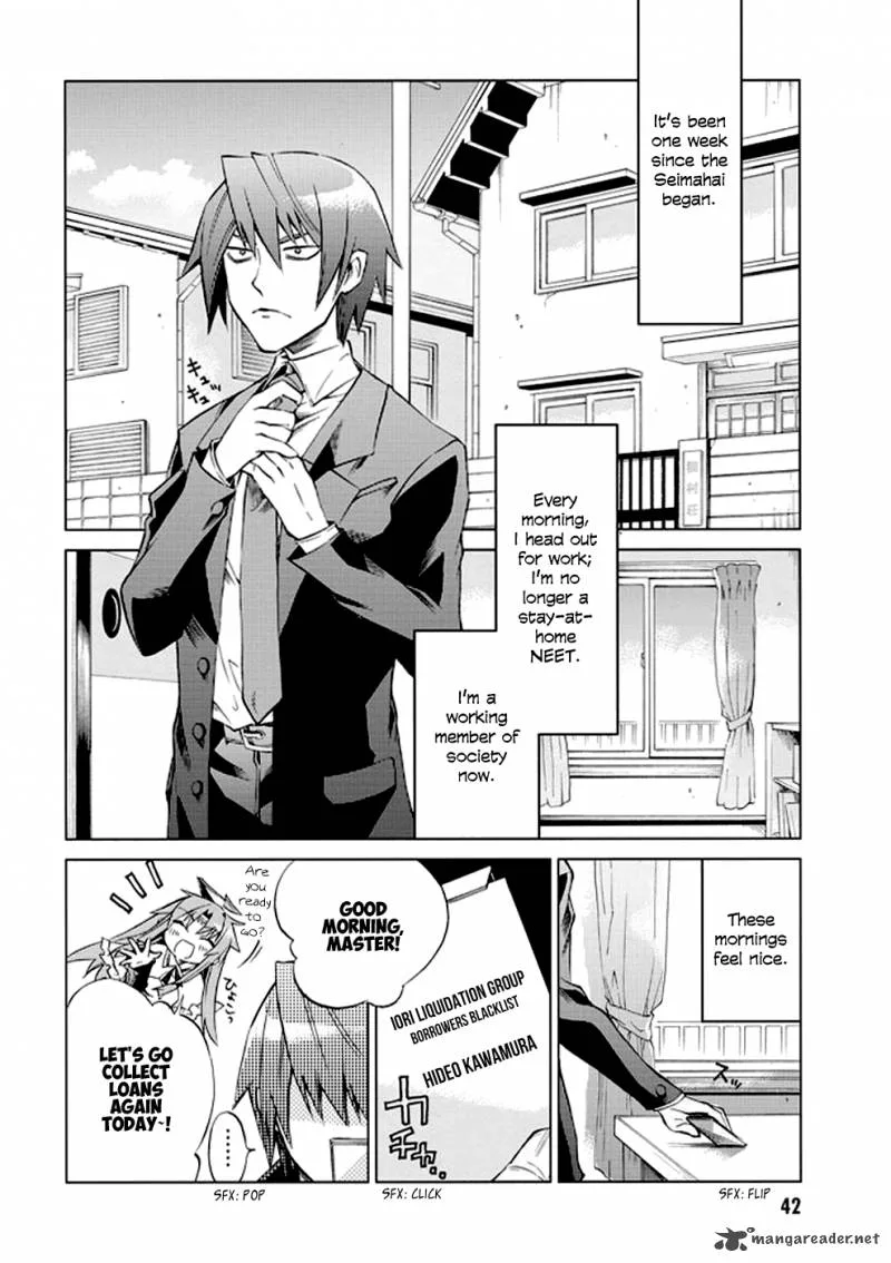Sentou Jousai Masurawo Chapter 7 page 4