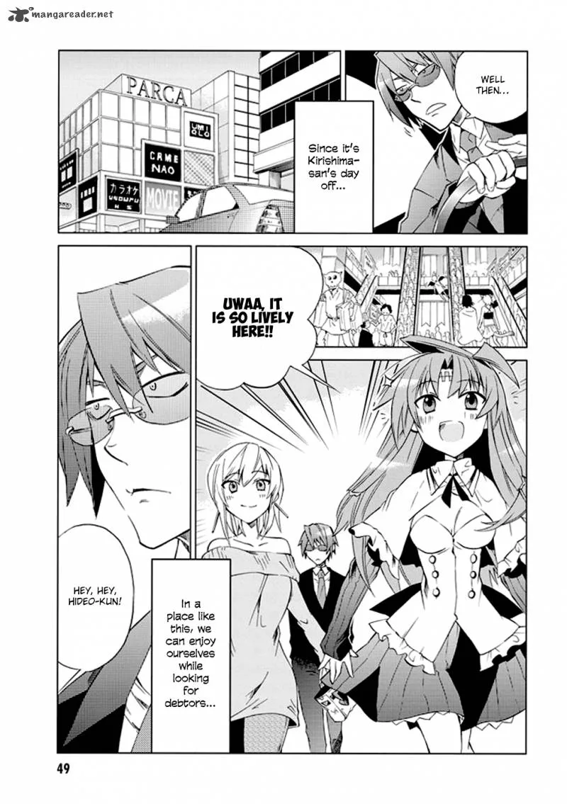 Sentou Jousai Masurawo Chapter 7 page 11
