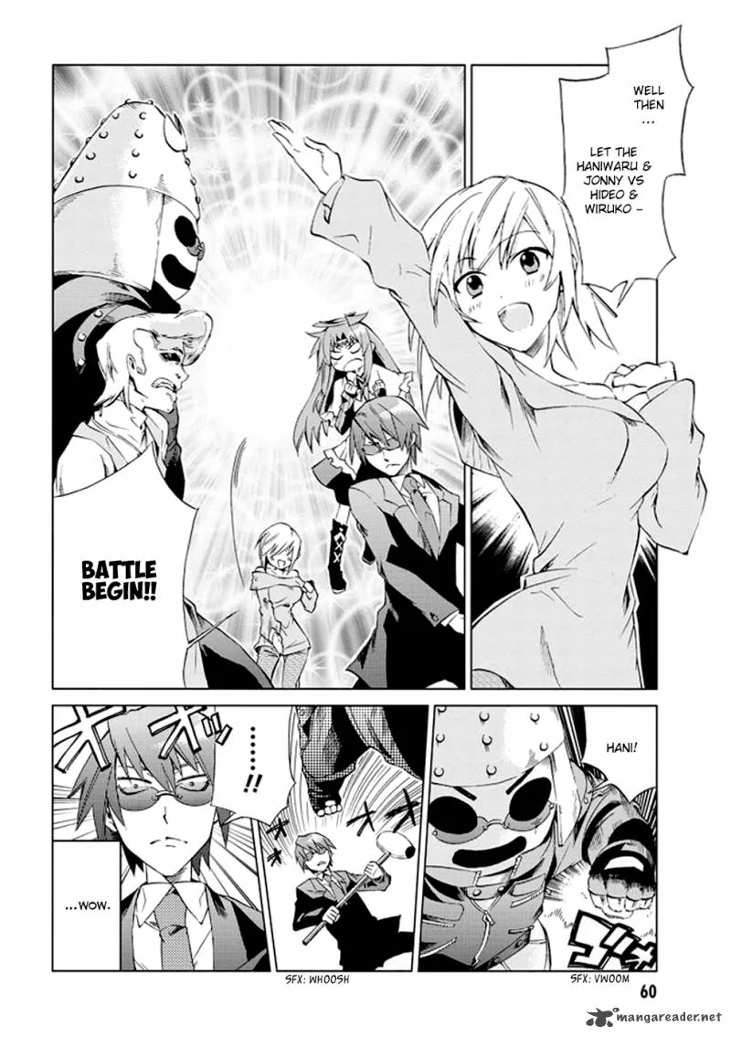 Sentou Jousai Masurawo Chapter 7 page 22