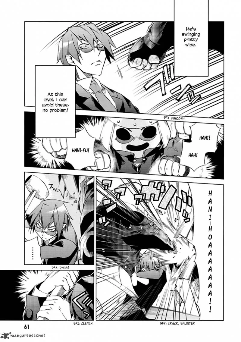 Sentou Jousai Masurawo Chapter 7 page 23