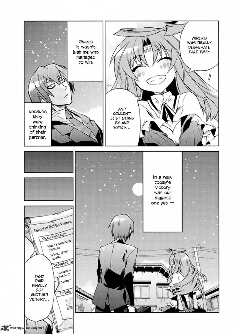 Sentou Jousai Masurawo Chapter 7 page 38