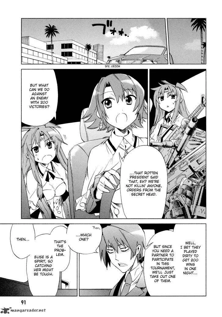Sentou Jousai Masurawo Chapter 8 page 12