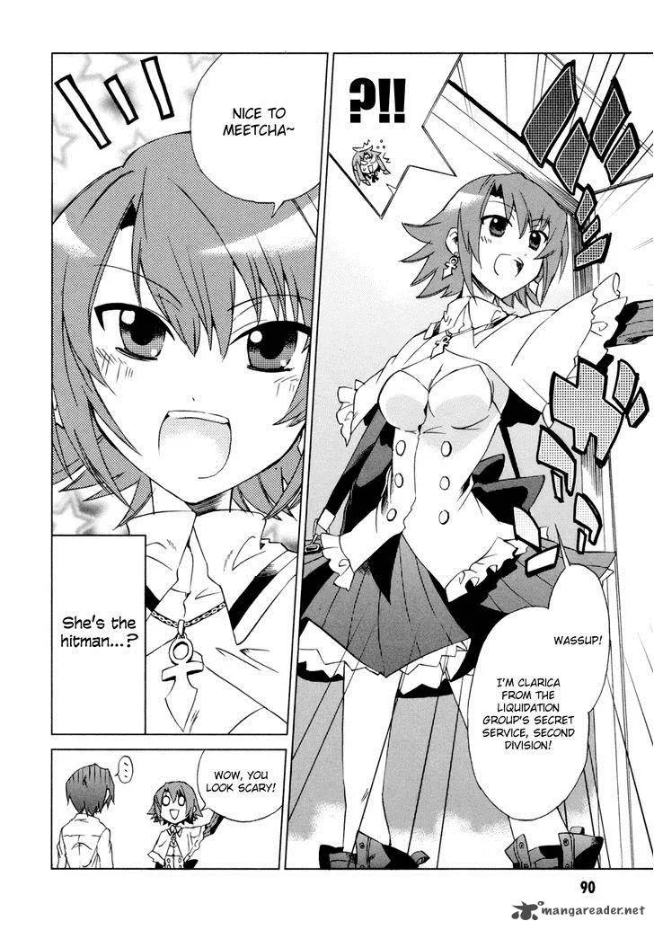 Sentou Jousai Masurawo Chapter 8 page 11