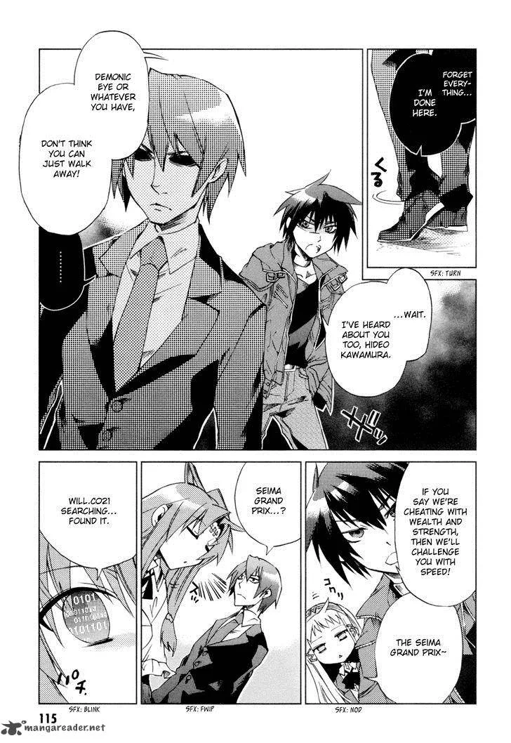 Sentou Jousai Masurawo Chapter 8 page 35