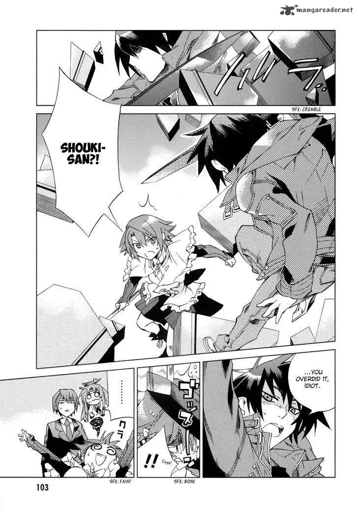 Sentou Jousai Masurawo Chapter 8 page 24