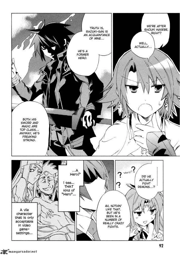 Sentou Jousai Masurawo Chapter 8 page 13