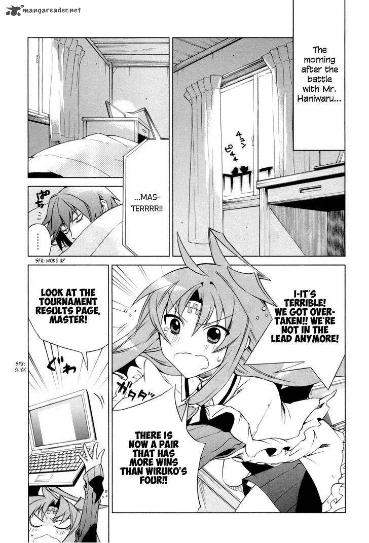 Sentou Jousai Masurawo Chapter 8 page 6