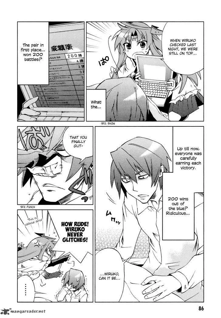 Sentou Jousai Masurawo Chapter 8 page 7