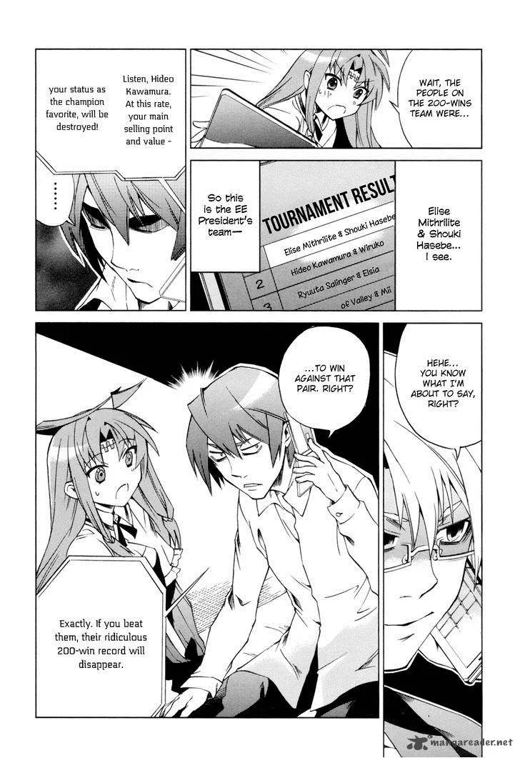 Sentou Jousai Masurawo Chapter 8 page 9