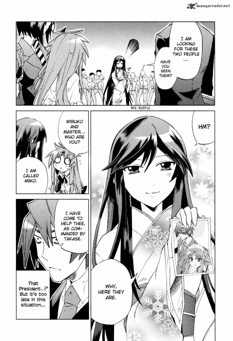 Sentou Jousai Masurawo Chapter 9 page 8