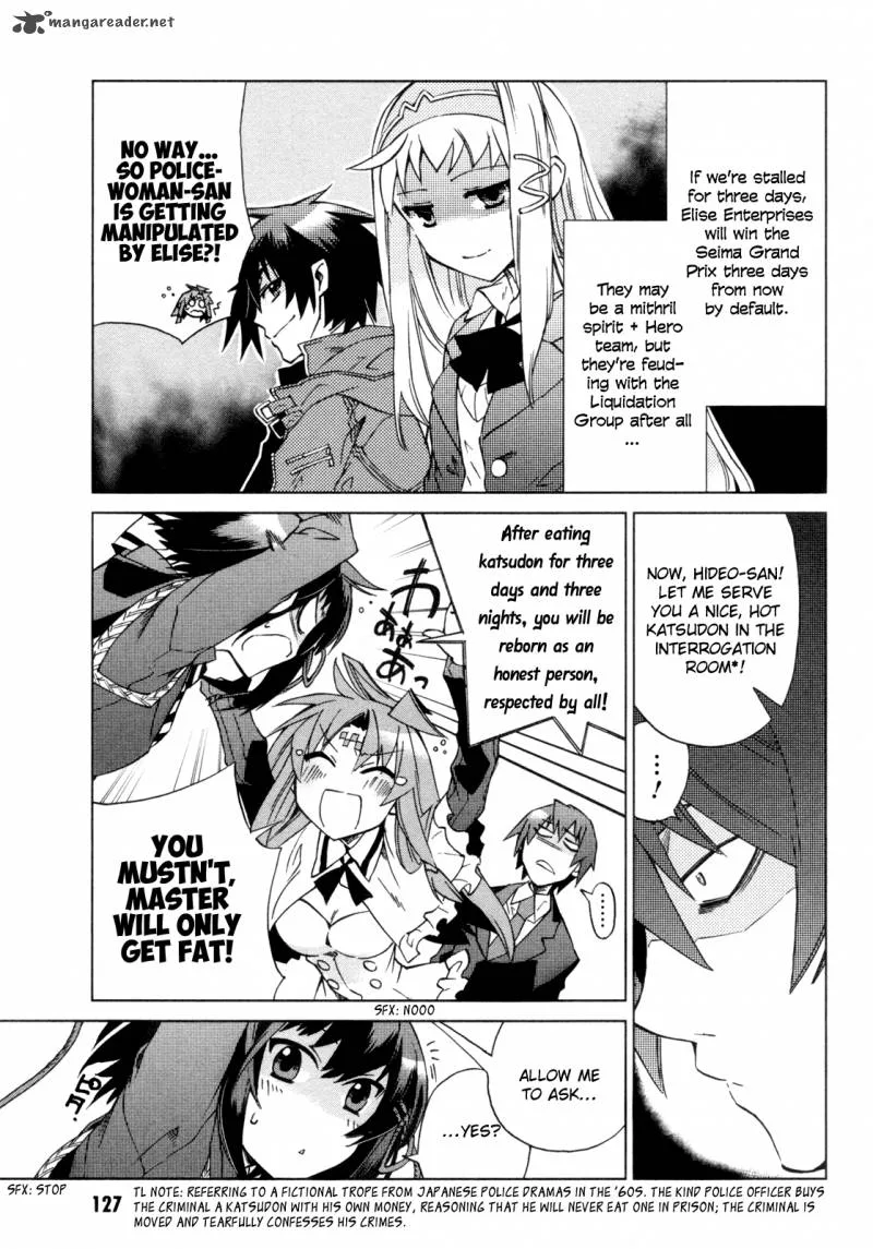 Sentou Jousai Masurawo Chapter 9 page 7