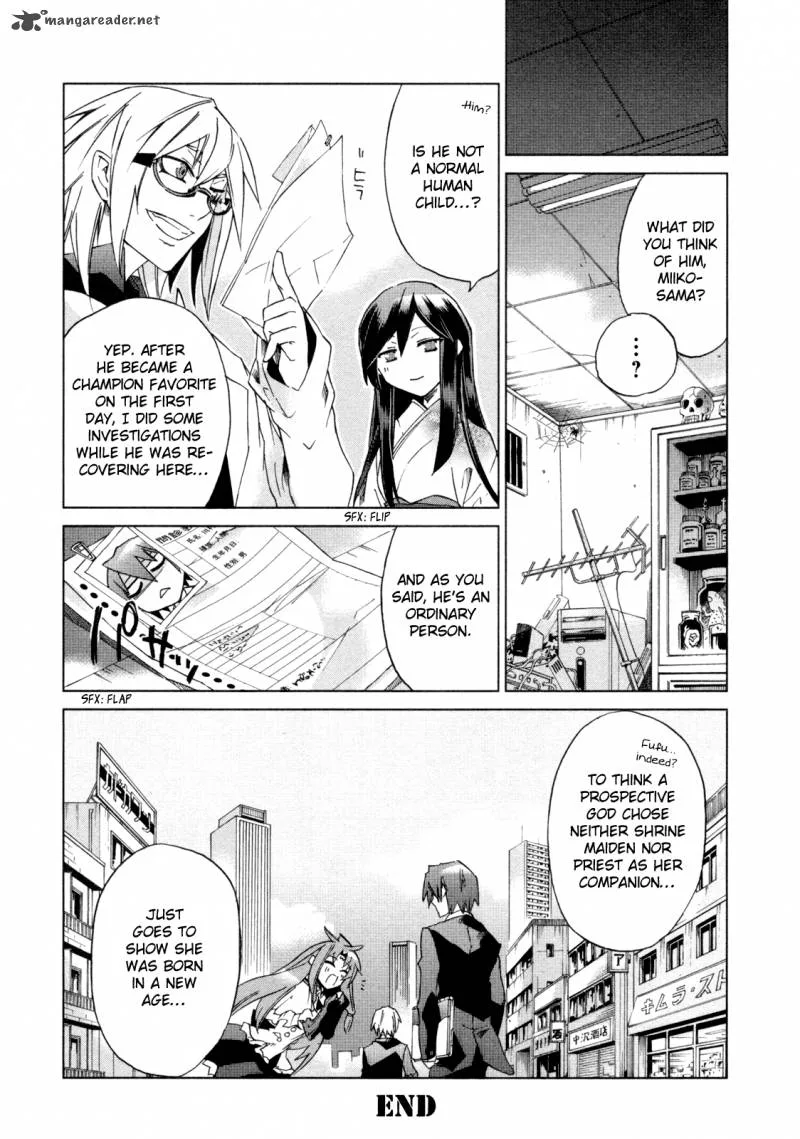 Sentou Jousai Masurawo Chapter 9 page 33