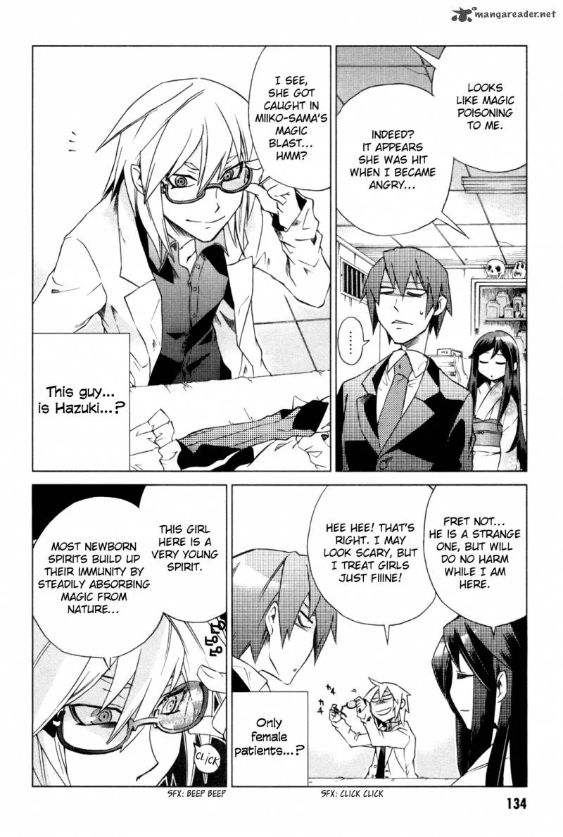 Sentou Jousai Masurawo Chapter 9 page 14