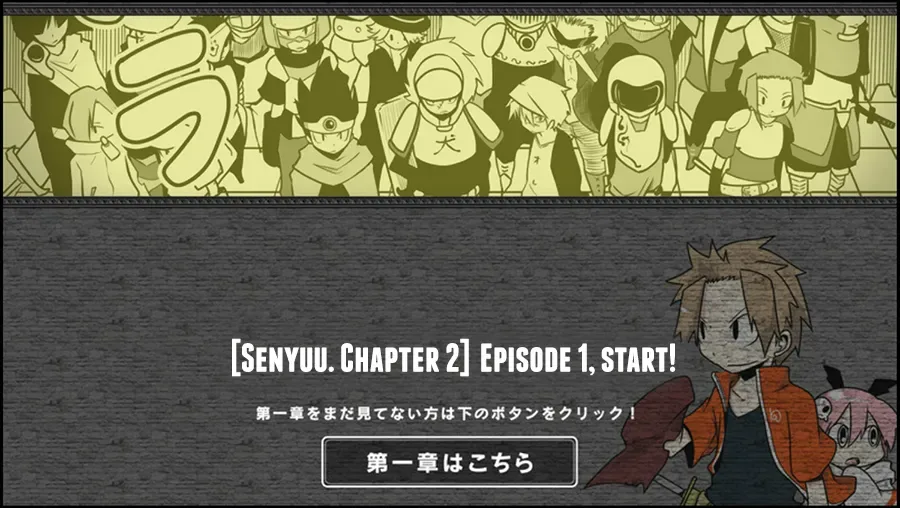 Senyuu. Chapter 0.97 page 1