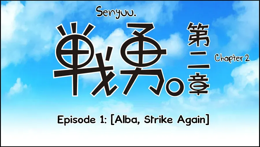 Senyuu. Chapter 0.97 page 9