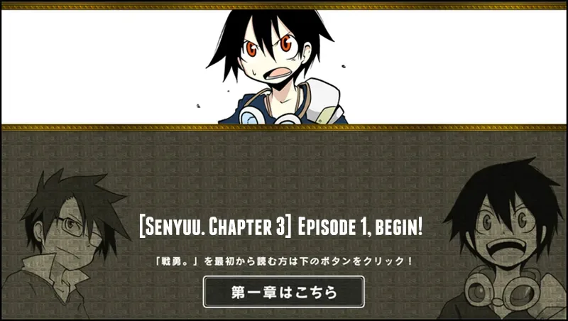 Senyuu. Chapter 0.98 page 1