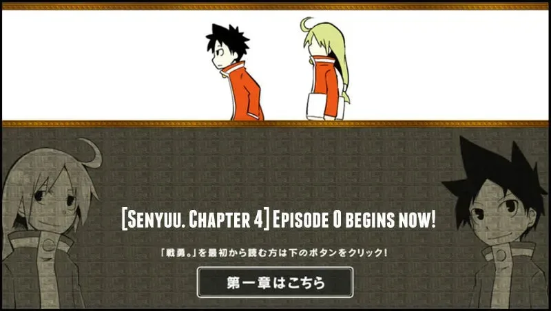 Senyuu. Chapter 1.5 page 1