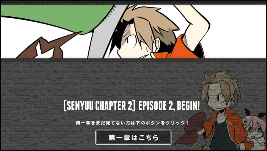 Senyuu. Chapter 1.97 page 1
